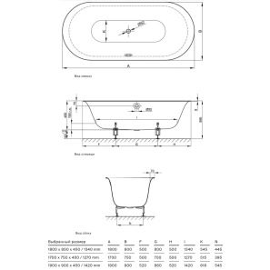 Изображение товара стальная ванна 180x80 см bette lux oval 3466-035
