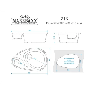 Изображение товара кухонная мойка marrbaxx эмма z13 хлопок глянец z013q007