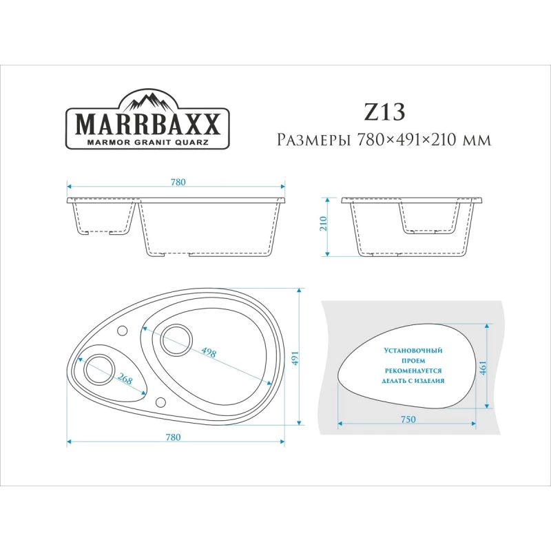 Кухонная мойка Marrbaxx Эмма Z13 хлопок глянец Z013Q007