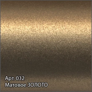 Изображение товара полотенцесушитель водяной 600x500 золотой матовый сунержа ш-образный 032-0014-6050