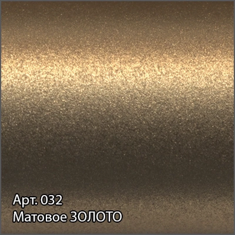 Полотенцесушитель водяной 600x500 золотой матовый Сунержа Ш-образный 032-0014-6050