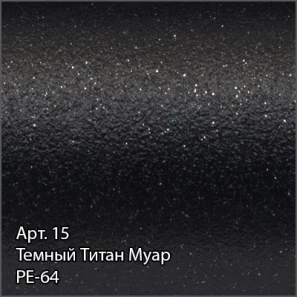 Изображение товара полотенцесушитель водяной 600x500 темный титан муар сунержа ш-образный 15-0014-6050