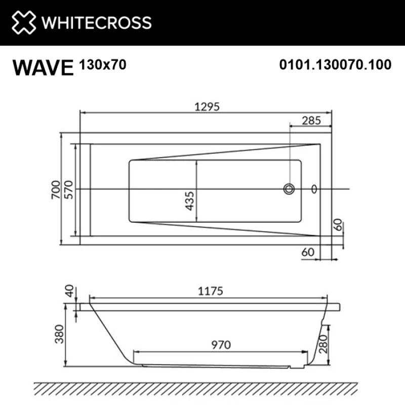 Акриловая ванна 129,5x70 см Whitecross Wave 0101.130070.100