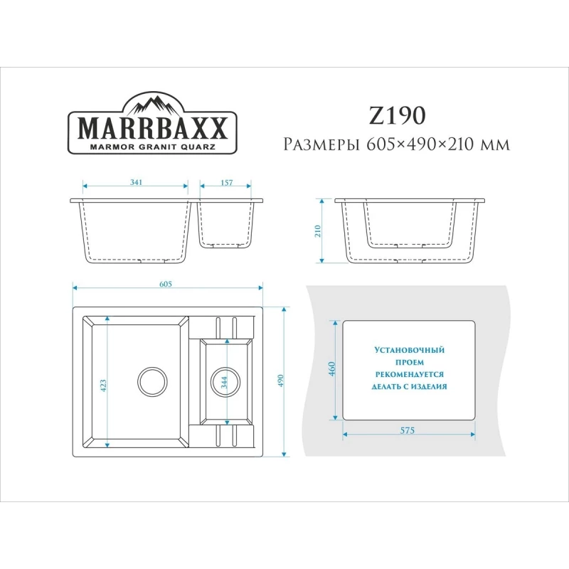Кухонная мойка Marrbaxx Жаклин Z190 черный глянец Z190Q004