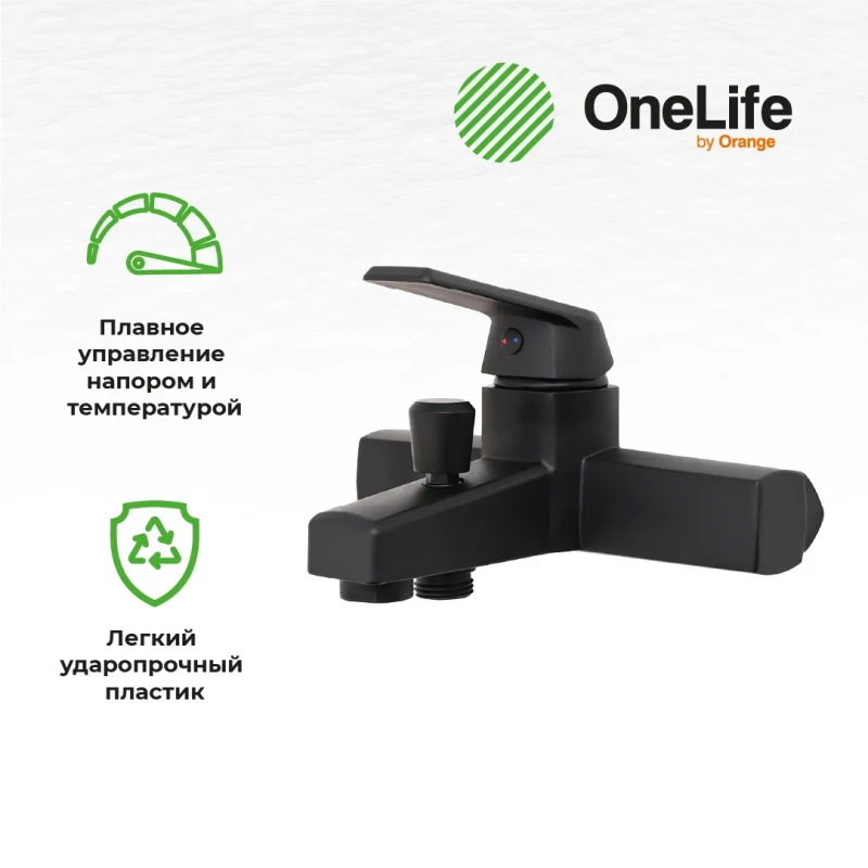 Смеситель для ванны OneLife P02-300b