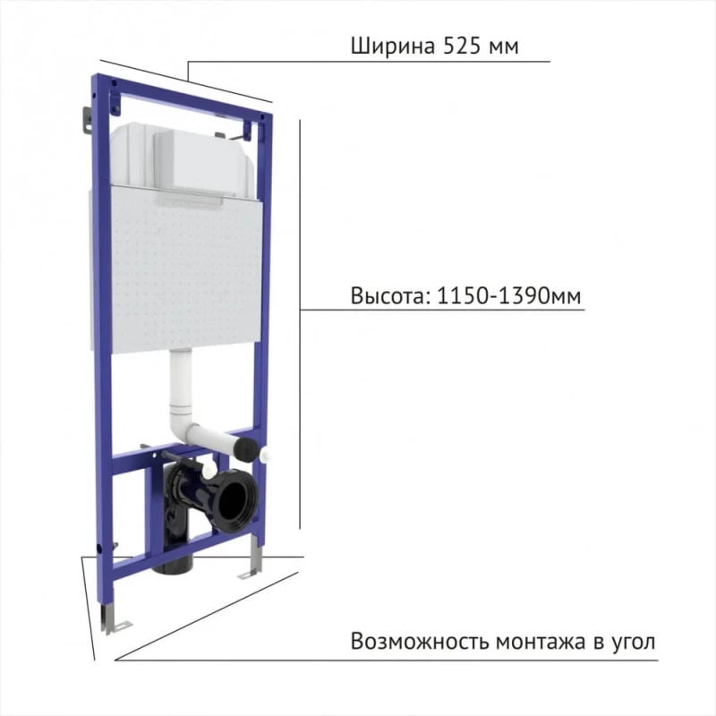 Монтажный элемент для подвесного унитаза, 1150 мм Berges Novum L5 040215