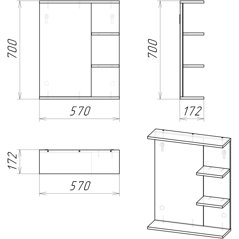 Комплект мебели дуб сонома/белый глянец 55,5 см Grossman Поло 105501 + 305 + 205701