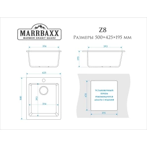 Изображение товара кухонная мойка marrbaxx линди z8 белый лёд глянец z008q001