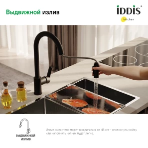 Изображение товара смеситель для кухни iddis cuba cubblp0i05
