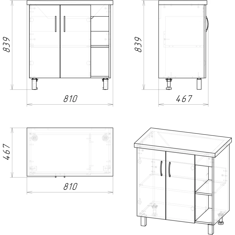 Комплект мебели дуб сонома/белый матовый 81 см Grossman Флай 108001 + 30469 + 206001