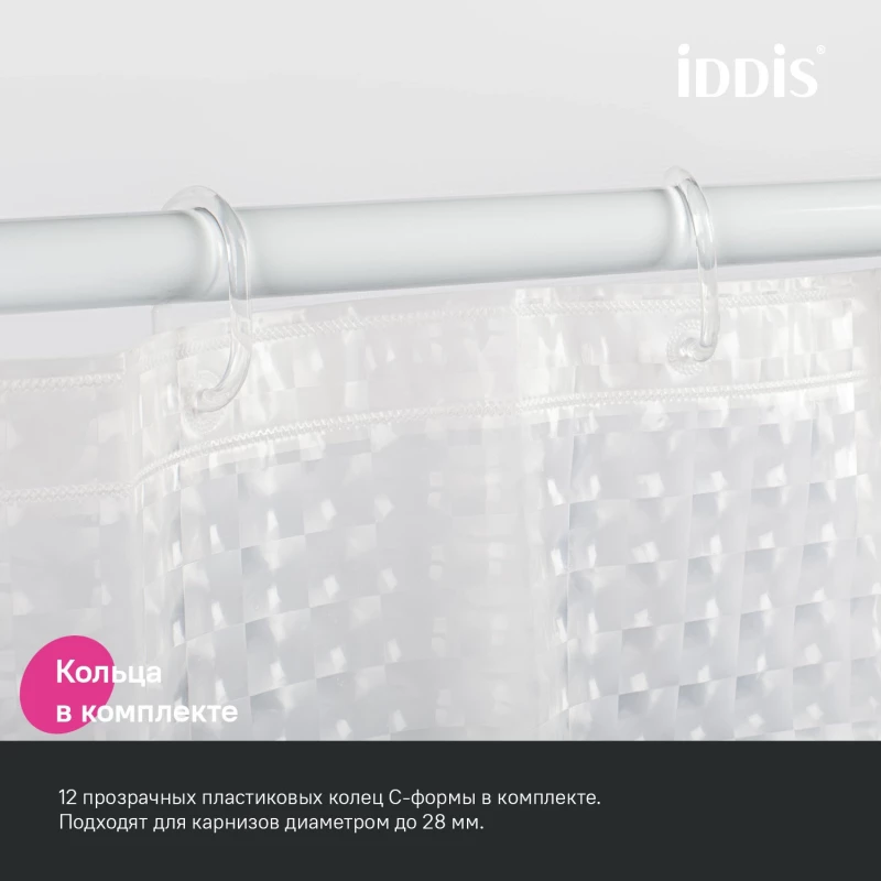 Штора для ванной комнаты IDDIS Promo P01PV18I11