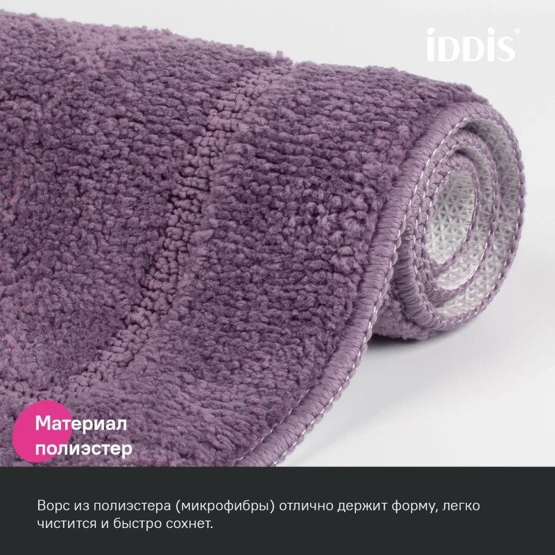 Набор ковриков IDDIS Promo PSET01MI13