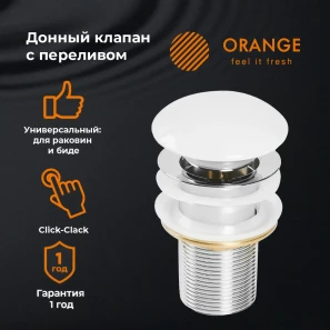 Изображение товара донный клапан orange x1-004w