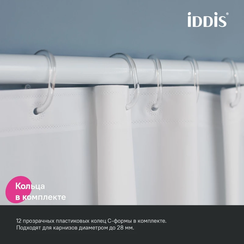 Штора для ванной комнаты IDDIS Promo P02PE18I11