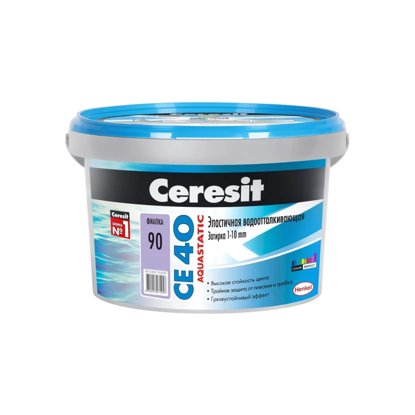 Затирка Ceresit CE 40 аквастатик (фиалка 90)