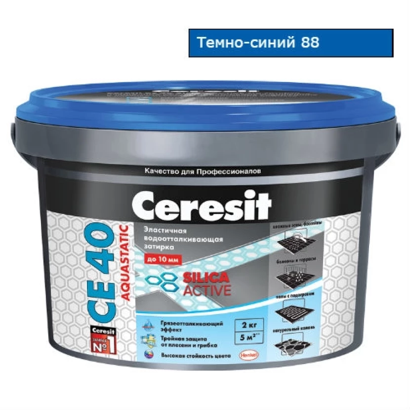 Затирка Ceresit CE 40 аквастатик (т-синий 88)