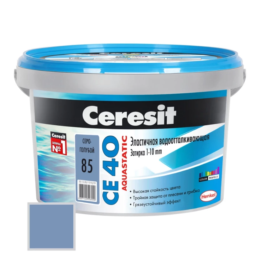 Затирка Ceresit CE 40 аквастатик (серо-голубой 85)
