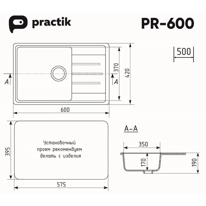 Кухонная мойка Practik серый PR-600-003