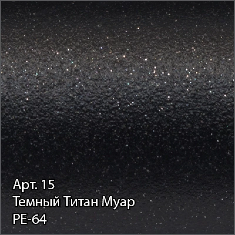 Полотенцесушитель водяной 600x400 темный титан муар Сунержа Модус Pro 15-0450-6040