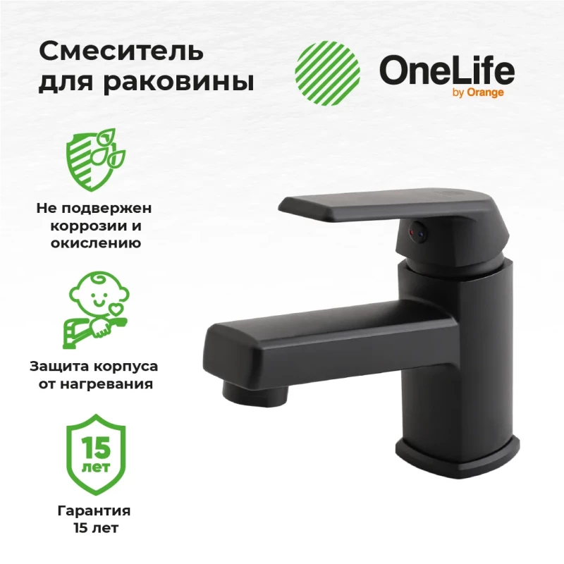 Смеситель для раковины OneLife P02-021b