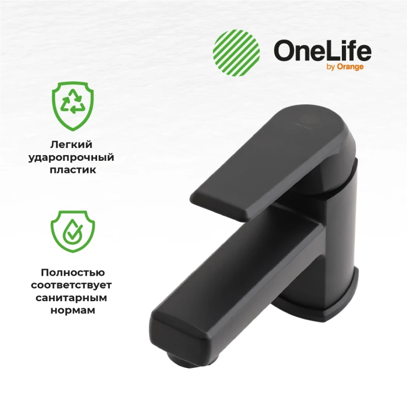 Смеситель для раковины OneLife P02-021b
