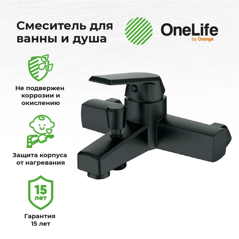 Смеситель для ванны OneLife P02-100b