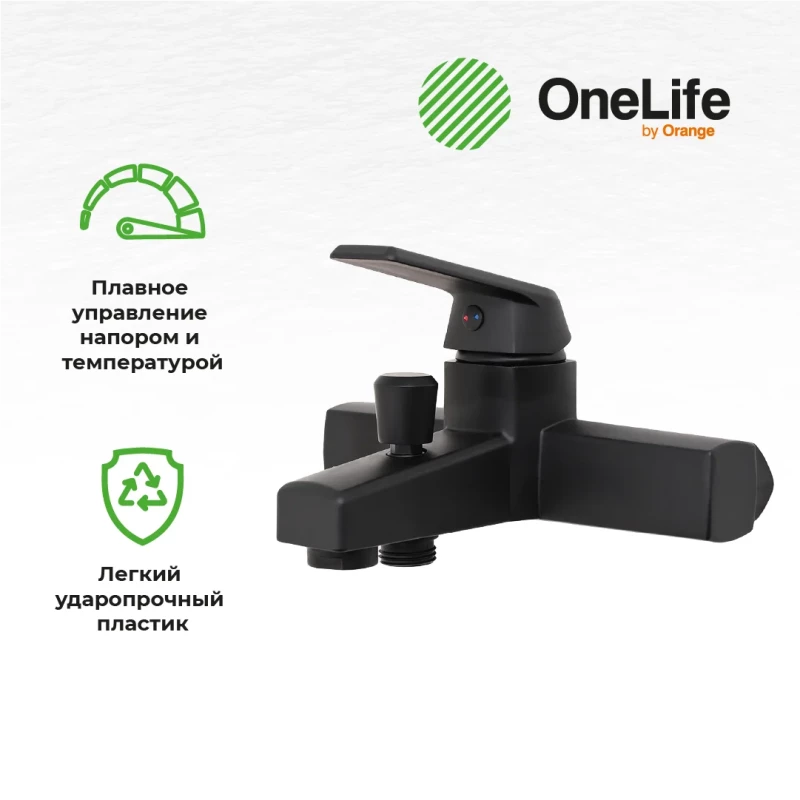Смеситель для ванны OneLife P02-100b