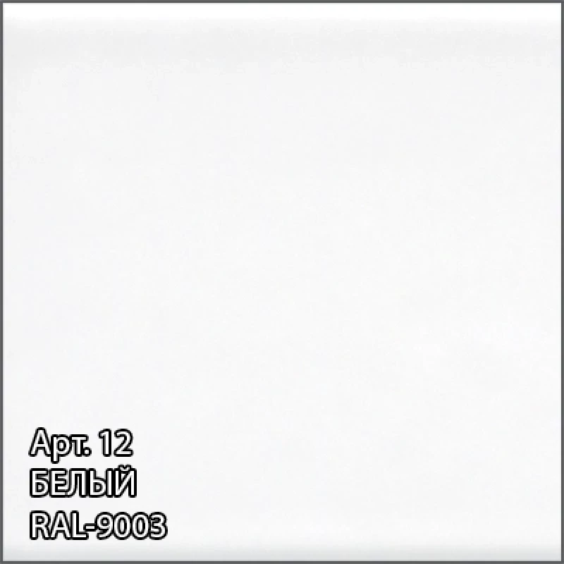 Полотенцесушитель водяной 860x500 белый глянец Сунержа Ренессанс 1386 12-0281-8650