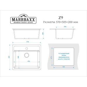Изображение товара кухонная мойка marrbaxx джекки z9 белый лёд глянец z009q001