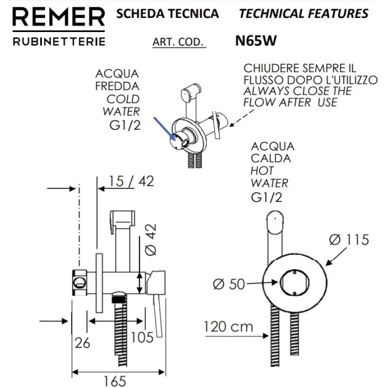 Гигиенический комплект Remer Minimal N65W