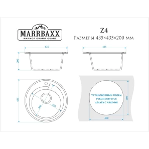 Изображение товара круглая кухонная мойка из камня marrbaxx венди z4 светло-серый глянец z004q010