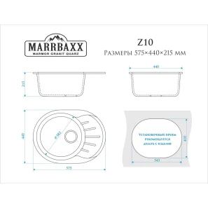 Изображение товара кухонная мойка marrbaxx тейлор z10 черный глянец z010q004