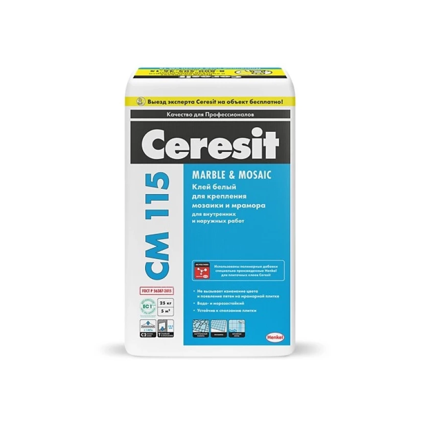 Клей Ceresit CM115/25кг Белый Плиточный клей для мозаики и мрамора, РФ