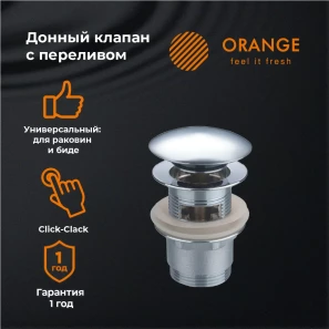 Изображение товара донный клапан с переливом orange x1-004cr
