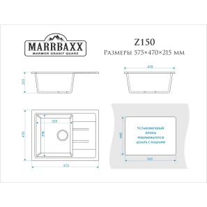 Изображение товара кухонная мойка marrbaxx анастасия z150 темно-серый глянец z150q008