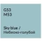 Пенал подвесной небесно-голубой глянец с бельевой корзиной Verona Susan SU303(R)G53 - 2