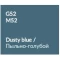 Пенал подвесной пыльно-голубой глянец с бельевой корзиной Verona Susan SU303(R)G52 - 2