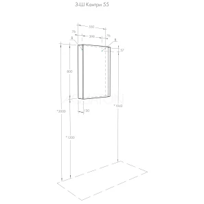 Изображение товара зеркальный шкаф 55x80 см дуб верона/белый глянец l/r акватон кантри 1a257702ahb20